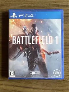 BATTLE FIELD 1