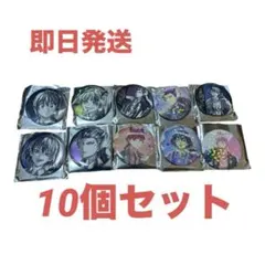魔入りました！入間くん　一撃コレクション　缶バッジくじ 10個セット