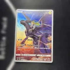 2025年最新】ゼクロム arの人気アイテム - メルカリ