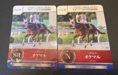 2026年最新】3冠馬の人気アイテム - メルカリ