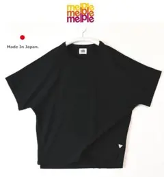melple（メルプル）ドルマンスリーブ・コットンカットソーTシャツM　ブラックのサムネイル