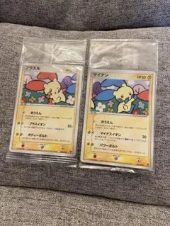 プラスル マイナン プレイヤーズ プロモ 未開封 Plusle Minun - メルカリ