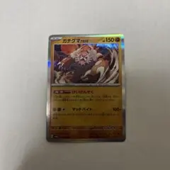 ホウオウ U MEGA 拡張パック ニンジャスピナー 010/083 - メルカリ