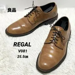 ✨良品✨REGALリーガル プレーントゥ レザー ブラウン V081 25.5㎝