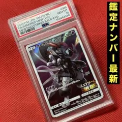 PSA10 アーマードミュウツー プロモ ポケモンカード - メルカリ