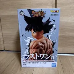 2026年最新】extreme saiyan ラストワンの人気アイテム - メルカリ