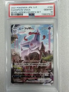 2025年最新】エーフィvmax 未開封の人気アイテム - メルカリ