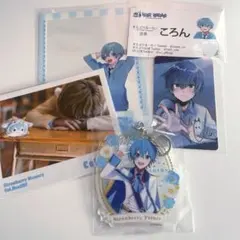 すとぷり ころん アクリルキーホルダーセット