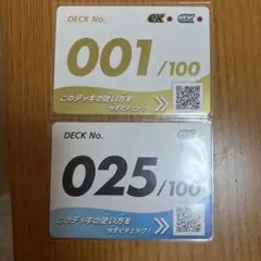 No.001 ナンバーカードのみ　スタートデッキ100 ポケモンカード No.001 ナンバーカードのみ スタートデッキ100 ポケモンカード - メルカリ