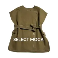 【美品】select MOCA オーバーサイズベスト　カーキー SELECT MOCA - 【美品】select MOCA オーバーサイズベスト カーキーの
