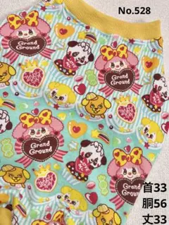 りーたん様専用●犬服●ハンドメイド 胴56 NO.528