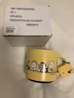 PEANUTS スタッキングマグ　イエロー　マグカップ　スヌーピー　スタバ