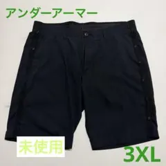 アンダーアーマー ゴルフ半ズボン　3XL