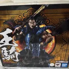 2026年最新】フィギュアーツzero 王騎の人気アイテム - メルカリ