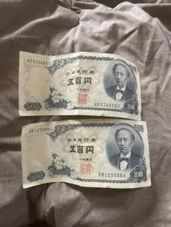 2026年最新】500円 岩倉具視の人気アイテム - メルカリ