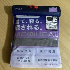 ワークマン　メディヒール　長袖シャツ　グレー　M