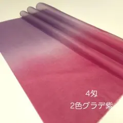 jumbojumbo様 リクエスト 3点 まとめ商品