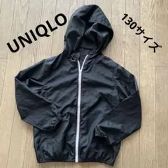 UNIQLO ウィンドブレーカー　黒　130サイズ