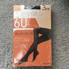1210様 リクエスト 2点 まとめ商品