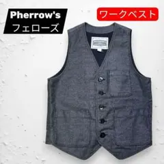 Pherrow's フェローズ ワークベスト ジレ 36 S　グレーのサムネイル