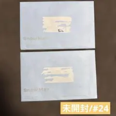 SnowMan 会報　#24 2枚セット