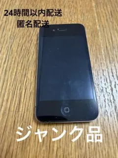 2026年最新】iPhone4 ジャンクの人気アイテム - メルカリ