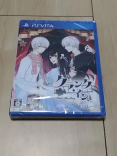 クランク・イン
