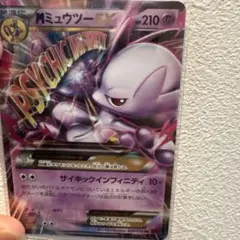 ミュウツーEX ポケモンカード 210HP