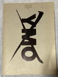 2026年最新】ymo パンフの人気アイテム - メルカリ