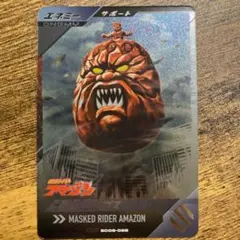 ガンバレジェンズ 神話6弾 十面鬼ゴルゴス CP