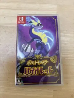 ポケットモンスター バイオレット