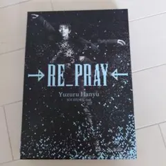羽生結弦 RE_PRAY フォトブック、プレイヤーズガイド、ステッカー 羽生結弦 RE_PRAY フォトブック、プレイヤーズガイド、ステッカー