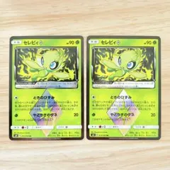 セレビィ♢ PR SM8 超爆インパクト 015/095 - メルカリ
