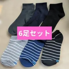 新品 女性用ヒヤロン靴下6点 レディース接触冷感靴下 夏用ソックス 匿名即日発送のサムネイル