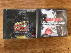 PS1 ストリートファイターコレクション バイオハザード3 2本セット