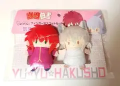 2025年最新】蔵馬 ぬいぐるみの人気アイテム - メルカリ