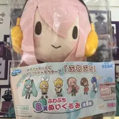 2026年最新】巡音ルカ ふわぷちの人気アイテム - メルカリ