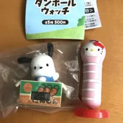 サンリオ2種　ダンボールウォッチ & チョコエッグ