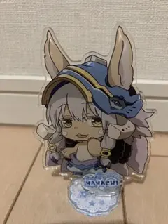 メイドインアビス 烈日の黄金郷　アクリルスタンド【ナナチ】