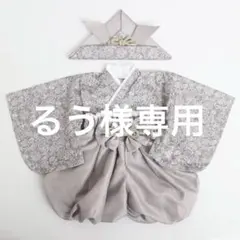 るう様