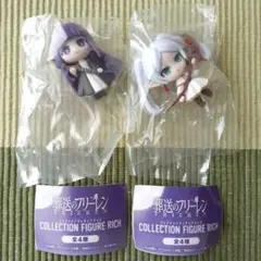 葬送のフリーレン　コレクションフィギュアリッチ　ガチャ　フェルン　魔法使い　漫画