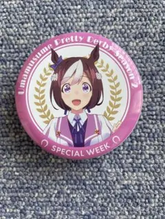 スペシャルウィーク　缶バッチ　まとめ売り 2025年最新】スペシャルウィーク 缶バッジの人気アイテム - メルカリ