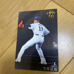 2026年最新】今井達也 サインの人気アイテム - メルカリ