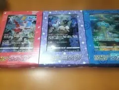 ポケモンカード　ジャンボカードコレクション　ミュウ