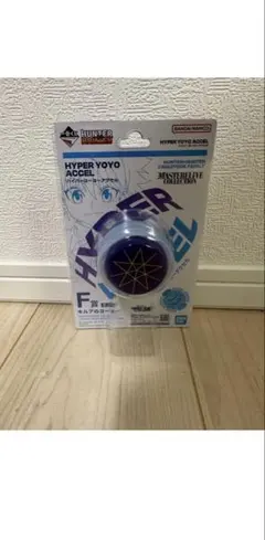 ハンターハンター 一番くじ ハイパーヨーヨー - メルカリ