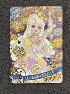 ひみつのアイプリ　リング5弾つむぎエターナルフラワールミナスフローラ星4おまけ付