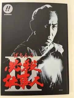 未開封 台湾盤 林強 林强 向前走 黑膠 レコード LP - メルカリ