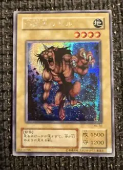 遊戯王　ダンジョンダイスモンスターズ　　幻獣王ガゼル 遊戯王 ダンジョンダイスモンスターズ 幻獣王ガゼル