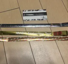 嵐　銀テープ