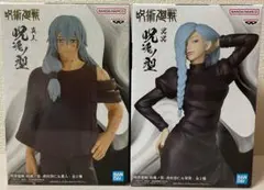 呪術廻戦 禪院直哉 イニシャル2連アクリルキーホルダーコレクション